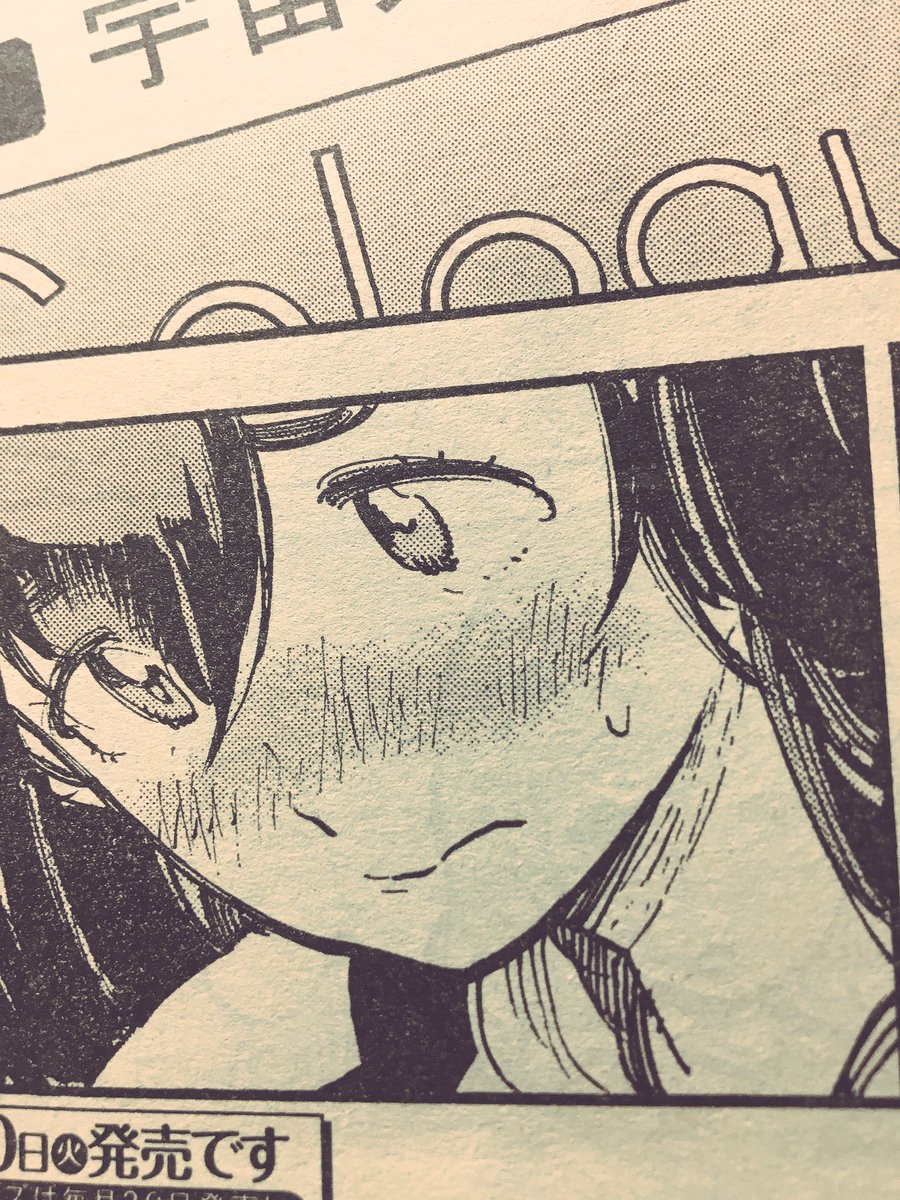 桜子とムームーがカワイイ!そして作者の悪意も垣間見れて素敵 