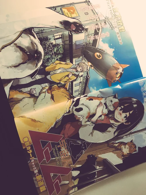 桜子とムームーがカワイイ!そして作者の悪意も垣間見れて素敵 