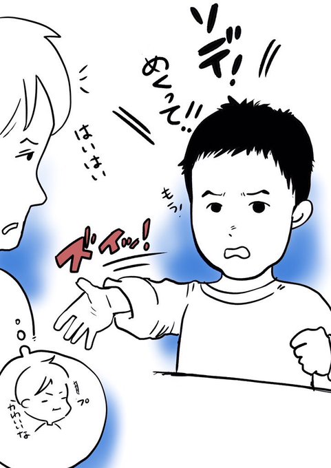 偉そうのtwitterイラスト検索結果 古い順 偉そうのtwitterイラスト検索結果 古い順