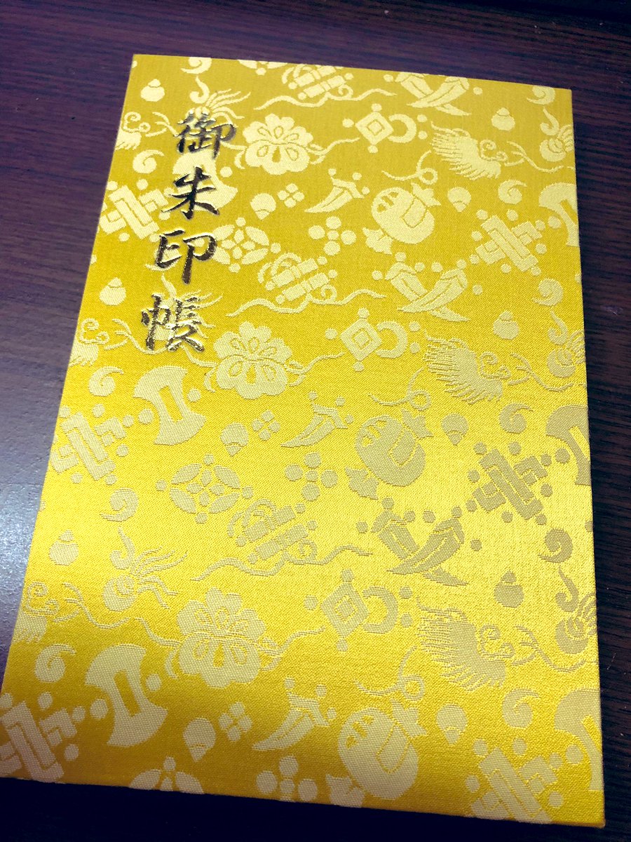 Avainsana 金持神社 Twitterissa Avainsana 金持神社 Twitterissa
