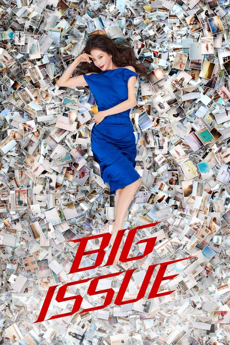 😍 Nuevo Drama en el Blog 😍
🎬 Big Issue [Sub Español] 🎬 doramaniacos.com/big-issue/