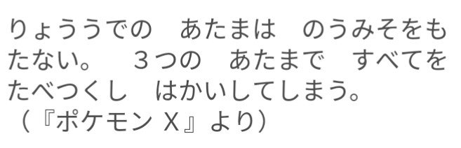 ジヘッドのtwitterイラスト検索結果 古い順 ジヘッドのtwitterイラスト検索結果 古い順