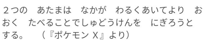 バリケード643 ジヘッドからサザンドラに進化する時 二つの頭の人格はどうなるんだろう サザンドラの両腕の頭は脳ミソを持たないみたいだから 二つの人格が一つに統合されるのか それとも片方が意思のある頭になって もう片方のは消えてしまうのだろうか バリケード643 ジヘッドからサザンドラに進化する時 二つの頭の人格はどうなるんだろう サザンドラの両腕の頭は脳ミソを持たないみたいだから 二つの人格が一つに統合されるのか それとも片方が意思のある頭になって もう片方のは消えてしまうのだろうか