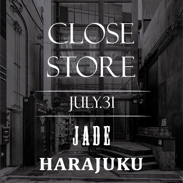 jade_shoes's tweet photo. 【原宿店 完全閉店セール開催！】

2013年3月1日にOPENした、JADE原宿店 及びスタジオが、6年目の夏、
契約満了の為、19年7月末をもって閉店致します。
６年間ありがとうございました！
ご来店お待ちしております！！  

8月からは、オンラインショップでもお待ちします！

#jadeharajuku https://t.co/EGL4H7EOCI