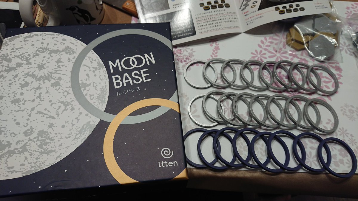 HidariUma9yuku's tweet image. 嫁さんと遊ぶために #MOONBASE （MOON BASE）を買ってきたんだけど、コンポーネントチェックしたら初期不良引いたっぽい。ラージリングのゴールドが8個入っているべきなのに、シルバーが16個入ってるよコレ。
#itten #ittengames