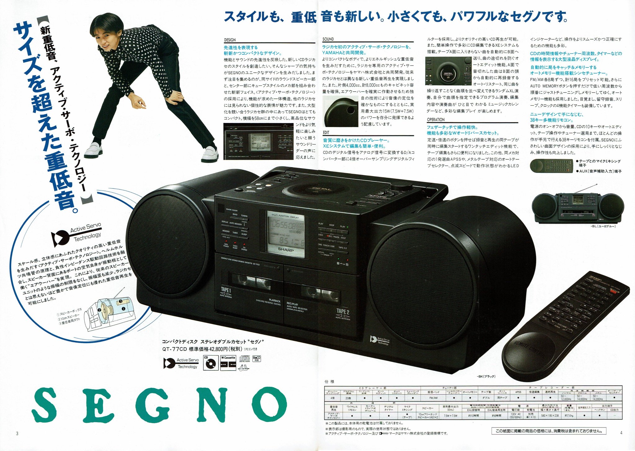 【再生ok】SHARP QT-77CD コンパクトディスク ダブルカセット SHARP コンパクトディスクステレオダブルカセット QT-77CD-BK 【公式通販】