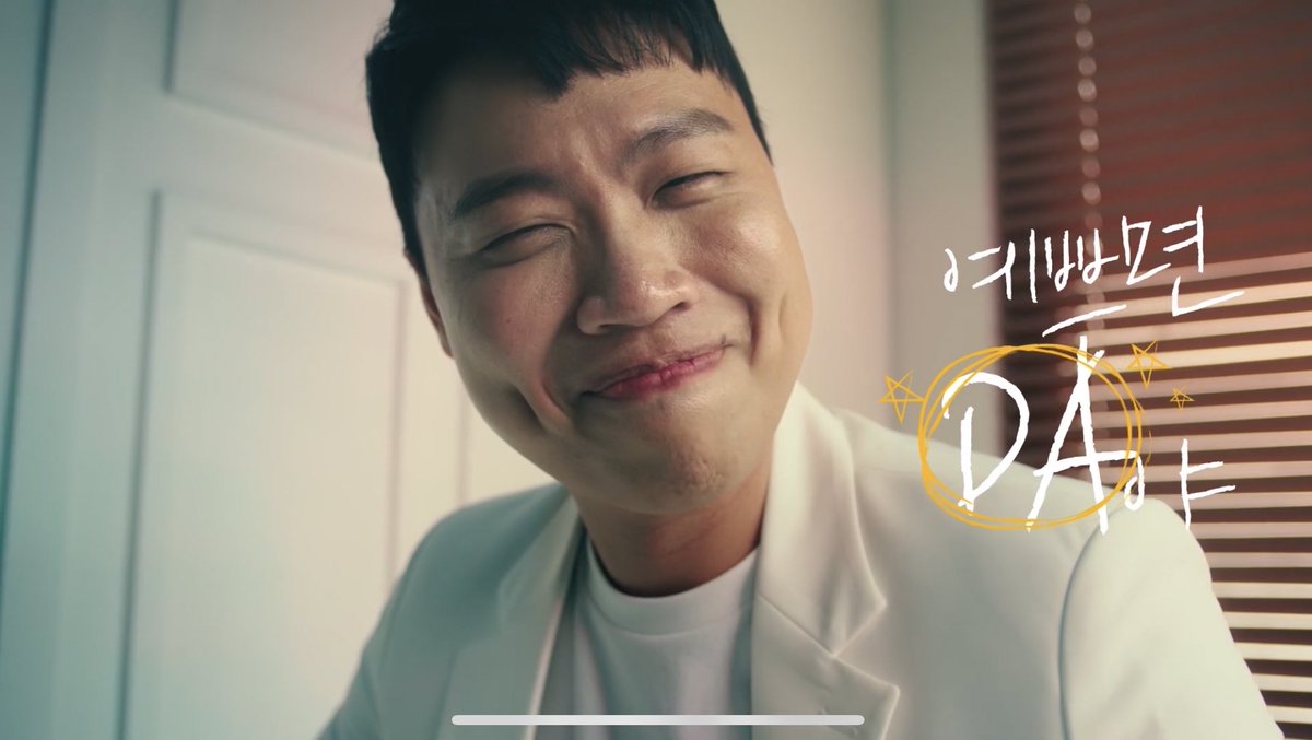 아 너부터 해라 너부터...