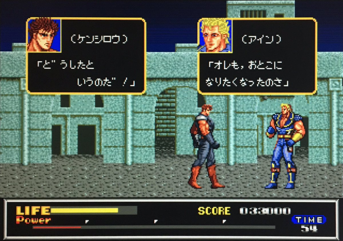 ট ইট র ゲーム探偵団 本日はメガドライブ 北斗の拳 新世紀末救世主伝説 が発売されて30周年です おめでとうございます