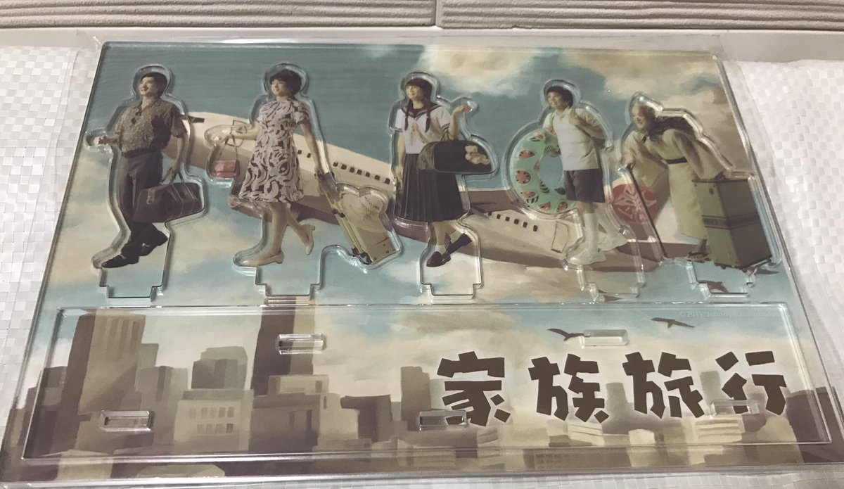 嵐を旅する展覧会 グッズセット ドリンクボトル、アクリルキーチェーン、ファイル等 嵐を旅する展覧会・グッズ⑤】 《キービジュアル&ロゴデザイン