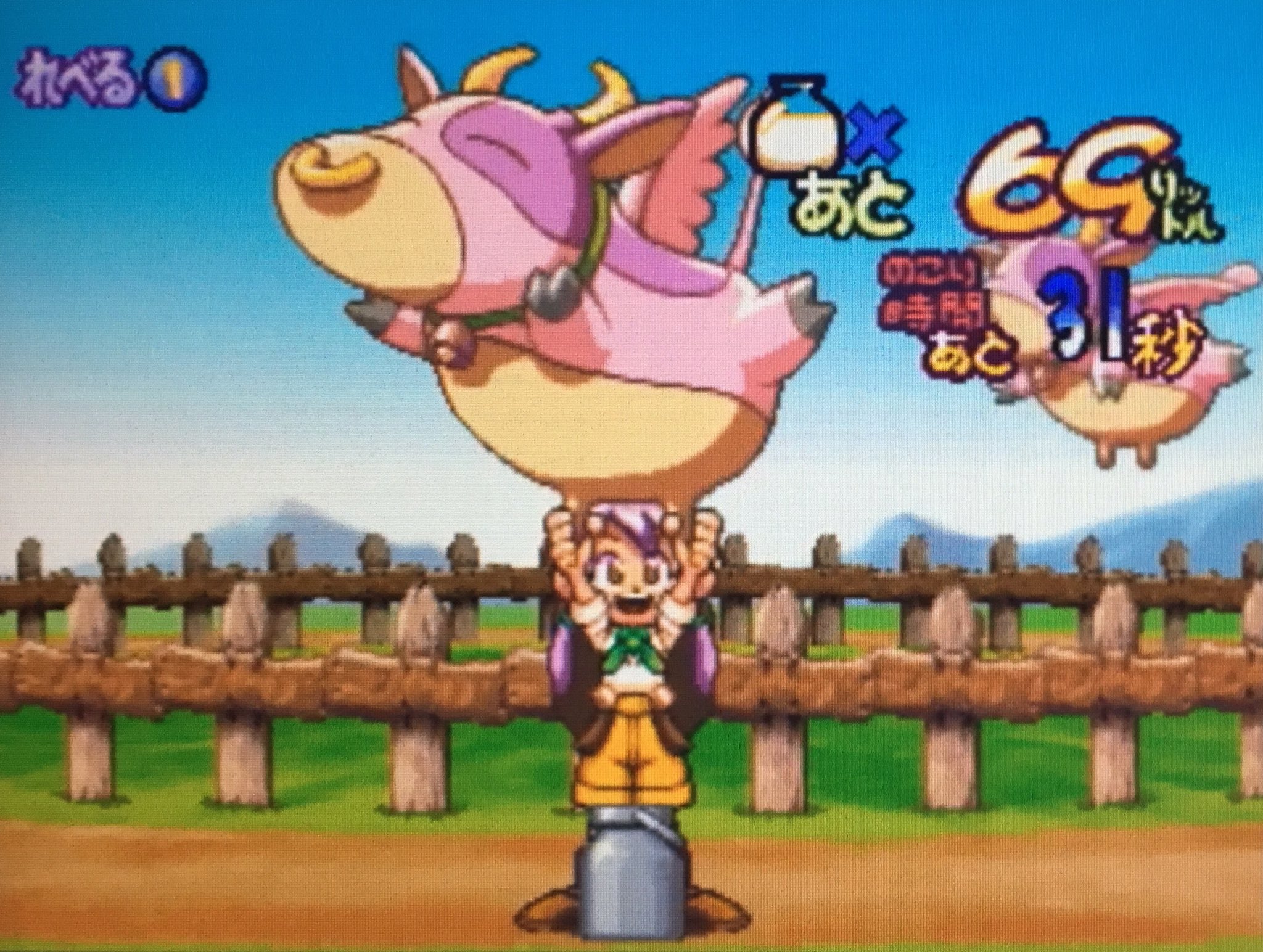 ミラノのアルバイトこれくしょん ミラノのアルバイトこれくしょん
