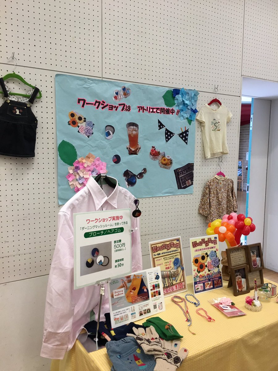 studiorhandmade's tweet photo. 昨日のワークショップスペースの看板が可愛すぎて💕
綺麗に飾っていただき本当にありがとうございました😊
#Handmadeparty https://t.co/OmYDds2qUj