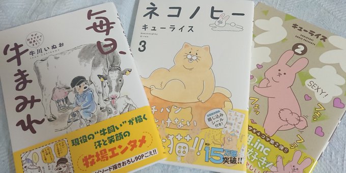 スキウサギ の評価や評判 感想など みんなの反応を1時間ごとに スキウサギ の評価や評判 感想など みんなの反応を1時間ごとに