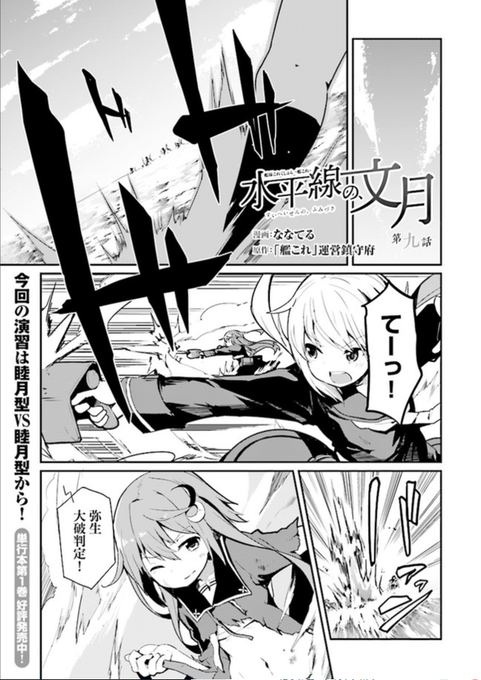 アニメ情報局 Anime Inf02 さんのマンガ一覧 14ページ ツイコミ 仮 アニメ情報局 Anime Inf02 さんのマンガ一覧 14ページ ツイコミ 仮