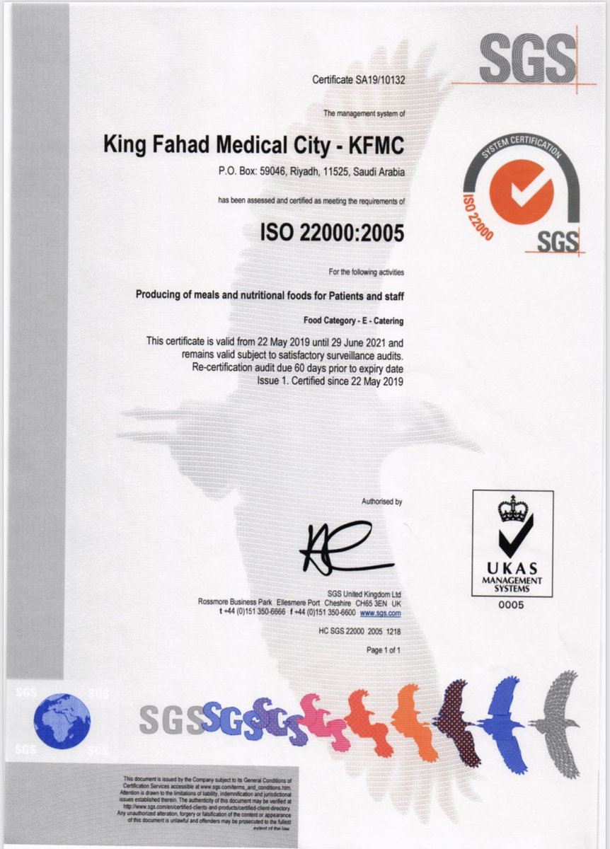 KFMC_RIYADH's tweet photo. #مدينة_الملك_فهد_ال��بية تحصل على شهادة #الآيزو  ISO 22000 :2005 لخدمات الغذاء والتغذية 
#خدمات_المرضى https://t.co/LaFTGsHXlO