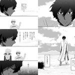 Fgo 君の名ハーバーラタ アルジュナとカルナ幕間クリア後の兄弟入れ替わっちゃった