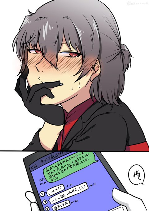 ぎっくり腰のtwitterイラスト検索結果 古い順