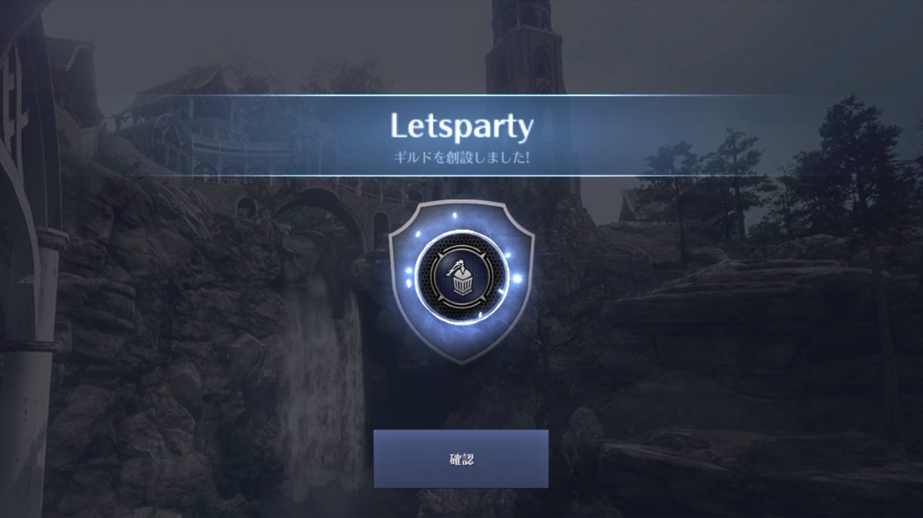 黒い砂漠ギルドメンバー募集 Twitter Search Twitter