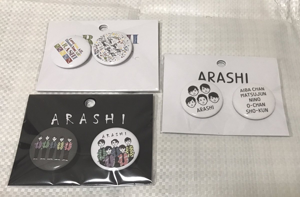 ゆ on Twitter: "【嵐を旅する展覧会・グッズ14】 《ブランドコラボレーション》 A・RA・SHI ベアブリック（5種） ／各