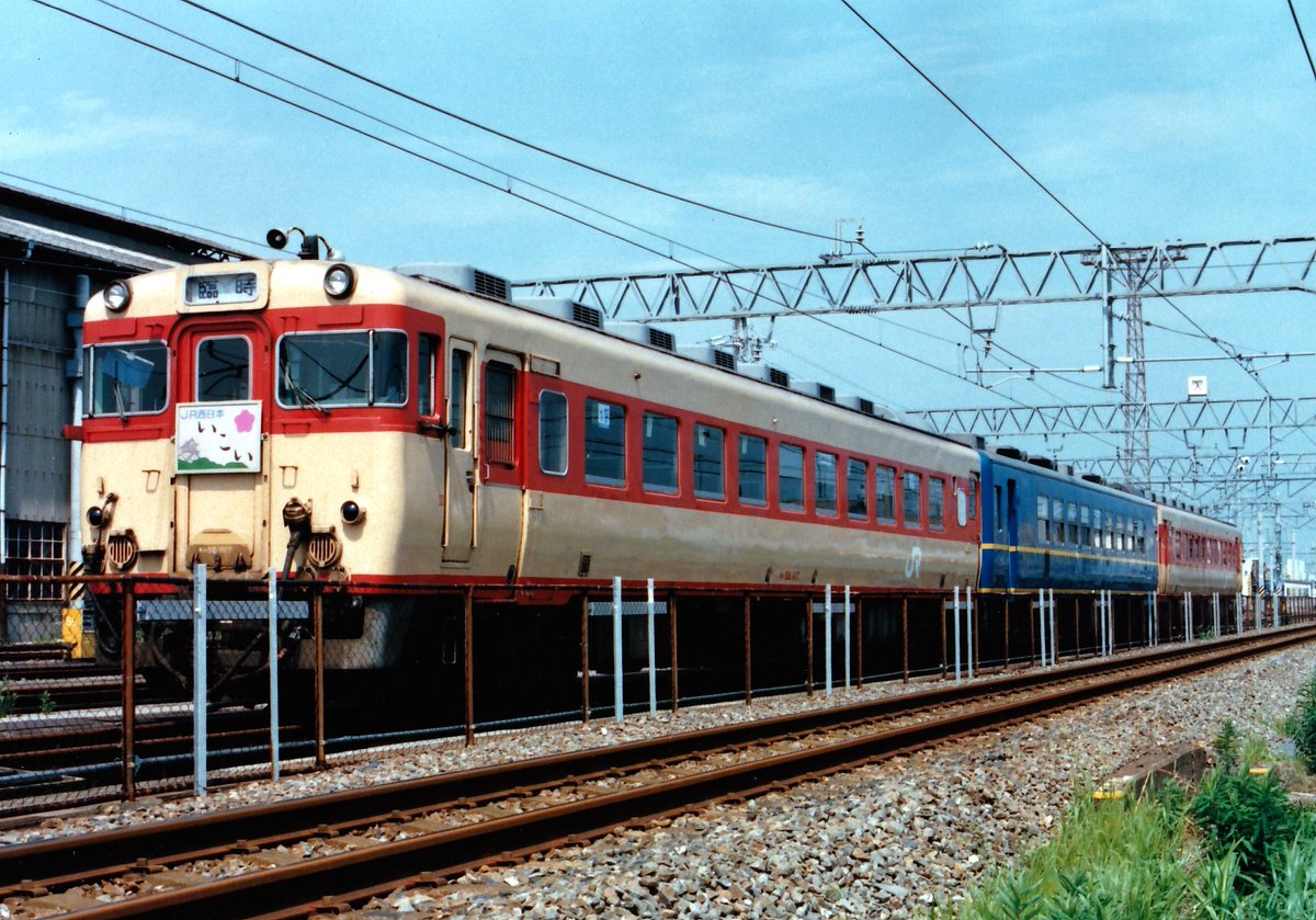 セイシェル」へ改造される以前、ジョイフルトレイン「いこい」として