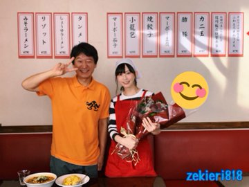 ミリシタ 大関英里 Gamerch