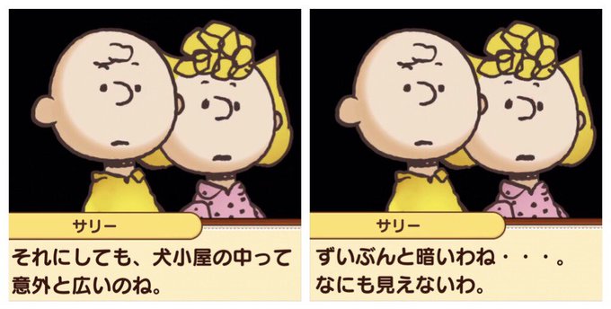 スヌーピーのtwitterイラスト検索結果 古い順