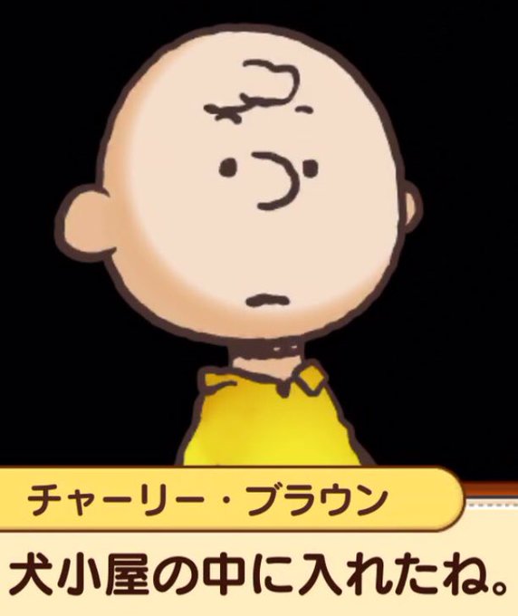 スヌーピーの小屋のtwitterイラスト検索結果