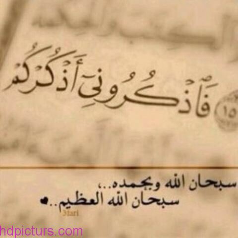 YjrpV's tweet photo. #غرد_باستغفار_او_تسبيح
استغفر الله العظيم و اتوب اليه 
استغفر الله العظيم من كل ذنب عظيم https://t.co/7g0rAvWjjD