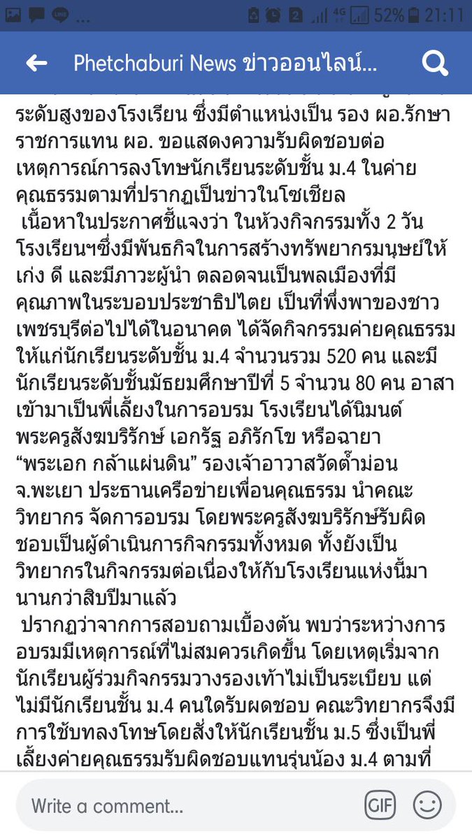a tweet media