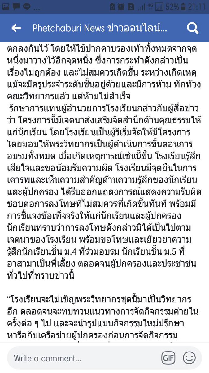 a tweet media