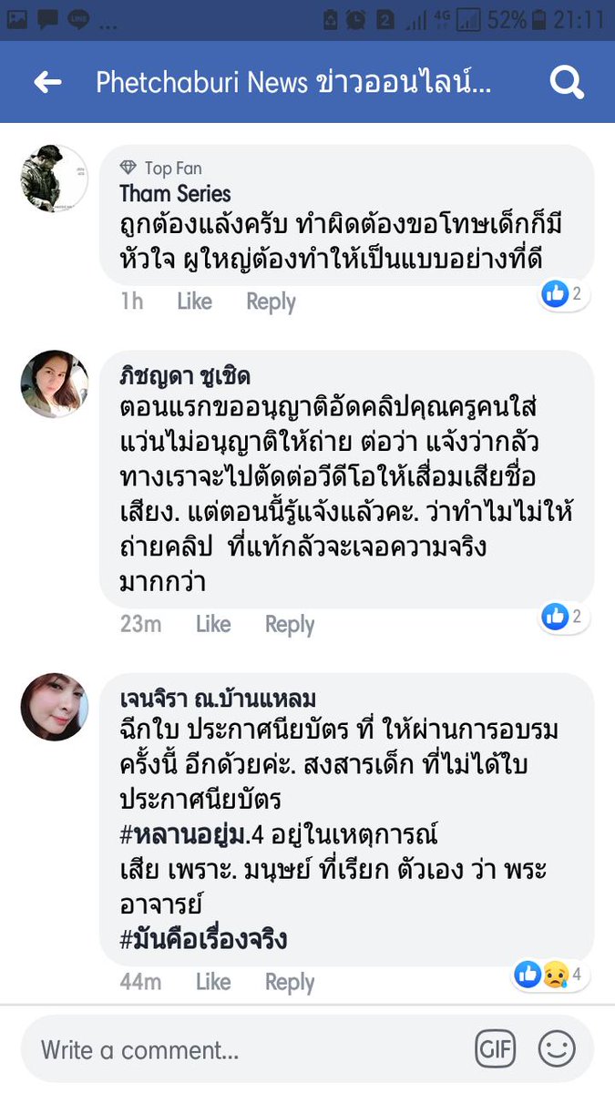 a tweet media