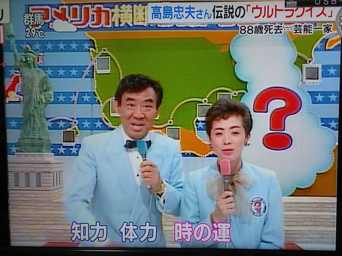 早く来い来い木曜日