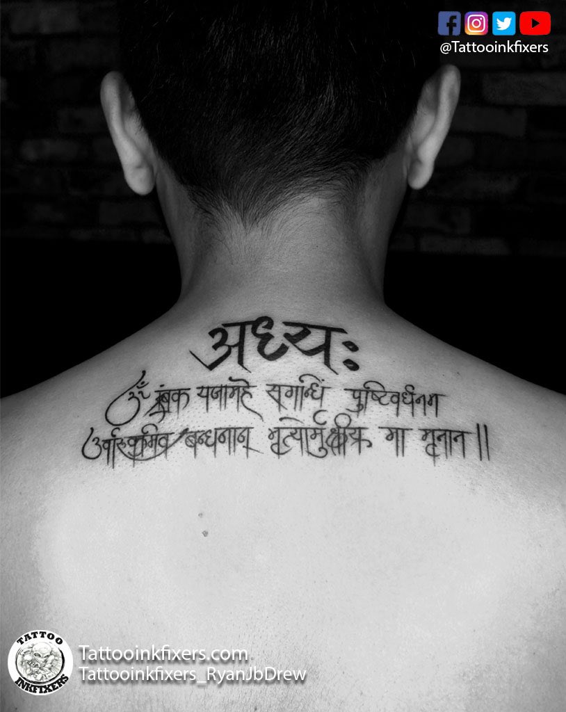 fashionoid Shiv Ji Tilak With Om And Mahamrityunjaya Mantra Temporary Tattoo  For Boys Girls  Price in India Buy fashionoid Shiv Ji Tilak With Om And Mahamrityunjaya  Mantra Temporary Tattoo For Boys