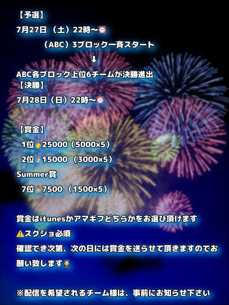 uk_QQLadies's tweet photo. 🚨発表🚨
今回【Sy】で初めて大会を主催することになりました👏🌸参加条件を満たし詳細���追記を熟読の上、応募お願い致します

確定枠24枠、確定ではないですが身内枠12枠。一般で24枠程募集させて頂きます！

【Sy】サマフェス！皆様奮ってご応募下さい♡♡♡

#荒野行動 #クインテット #荒野行動大会 https://t.co/edQ5iNFgZR