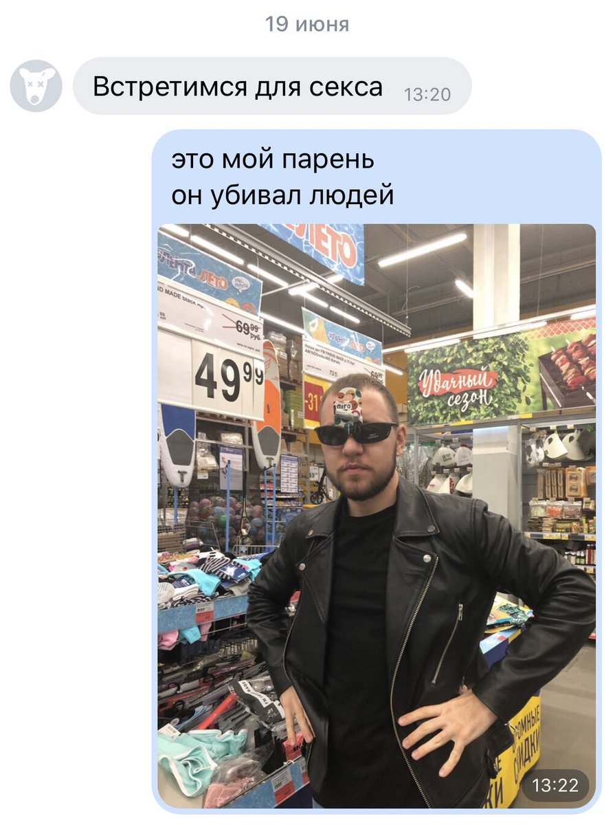 arinakoren's tweet photo. @ekat3rinburg я в этом образе вижу опасность https://t.co/XBKGq0KWTx