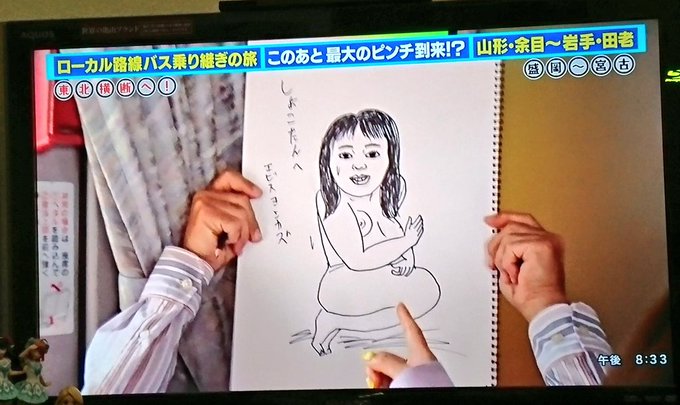 おもてなし の 基礎 英語 イラスト