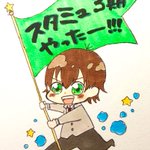 1話まとめ スタミュ 高校星歌劇 第3期 サティスファイ ネタバレ ミュージカル アニメレーダー 1話まとめ スタミュ 高校星歌劇 第3期 サティスファイ ネタバレ ミュージカル アニメレーダー