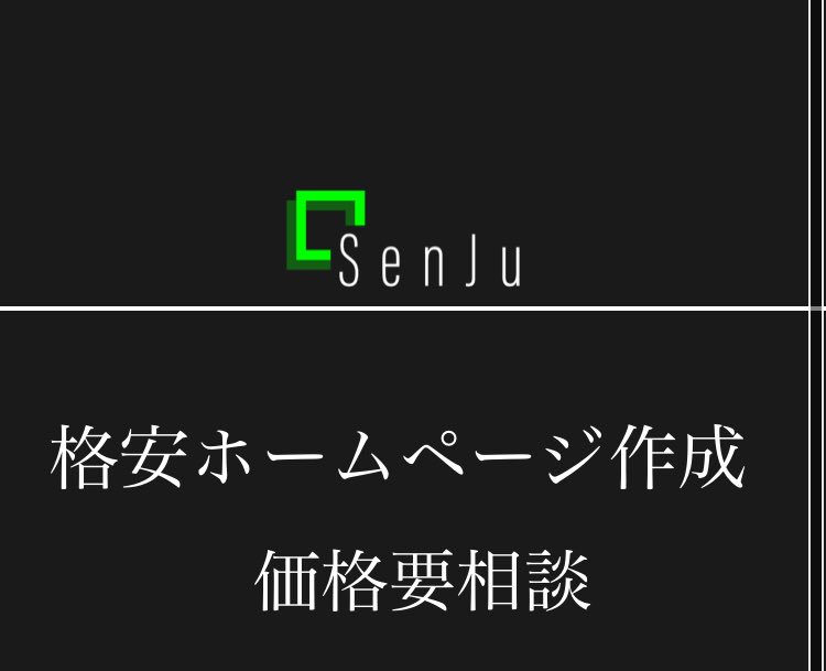 ue163291's tweet photo. こんなもの作ってみました笑
フォントが明朝体チックなのがネックですがスマホでも手軽に作れるのを知れて良かったです笑
割と十分じゃないですか？笑笑 https://t.co/kXXq9IRapZ