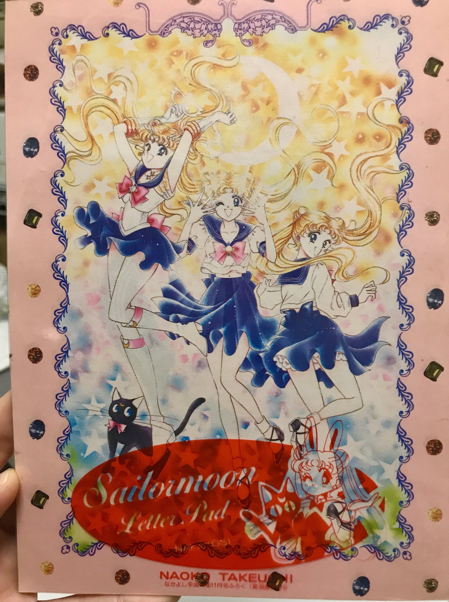 中島悠里 スペイン巡礼漫画連載中 今日部屋の掃除してたら奥の方から付録のセーラームーン の便箋セット出てきたわ よく取ってたなぁ 光の表現めっちゃ綺麗 可愛い 私のイラストで女の子の足首細く描く癖はセーラームーンから来ている T Co