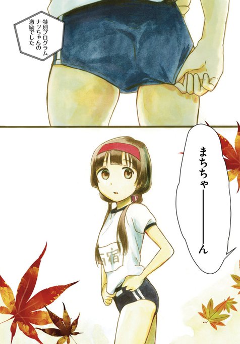 吉元ますめ Masumeyoshimoto さんのマンガ一覧 いいね順 2ページ ツイコミ 仮 吉元ますめ Masumeyoshimoto さんのマンガ一覧 いいね順 2ページ ツイコミ 仮