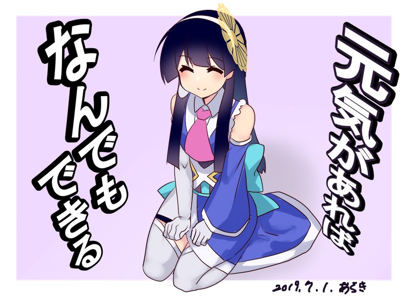 なんだかんだ自由なコーナーでしたねぇ_( ˘ω˘ 」∠)_
 #ウェザロアート 