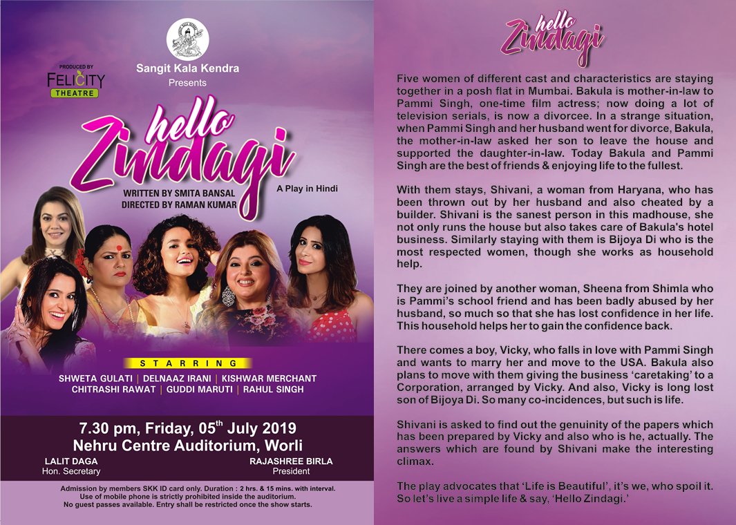 SKK73's tweet photo. SKK Program : "HELLO ZINDAGI" | 7:30 P.M. on Friday JULY 05, 2019. - https://t.co/0OR66u2MqK https://t.co/5mGMCUD98c
