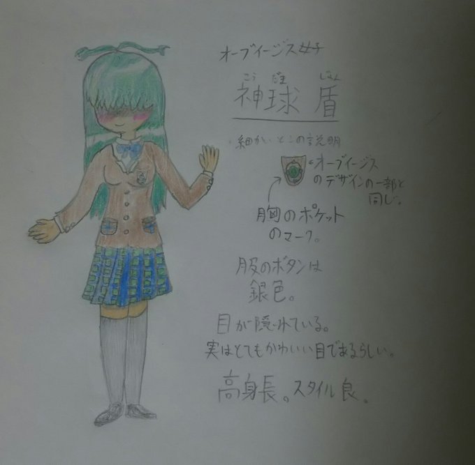 ヨルムンガンドのtwitterイラスト検索結果 古い順