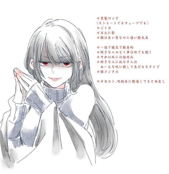ヤンデレストーカーのtwitterイラスト検索結果 古い順 ヤンデレストーカーのtwitterイラスト検索結果 古い順