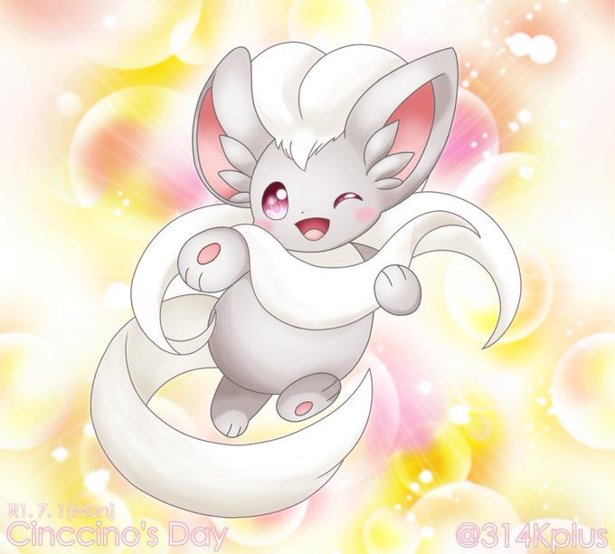 チラチーノの日のtwitterイラスト検索結果