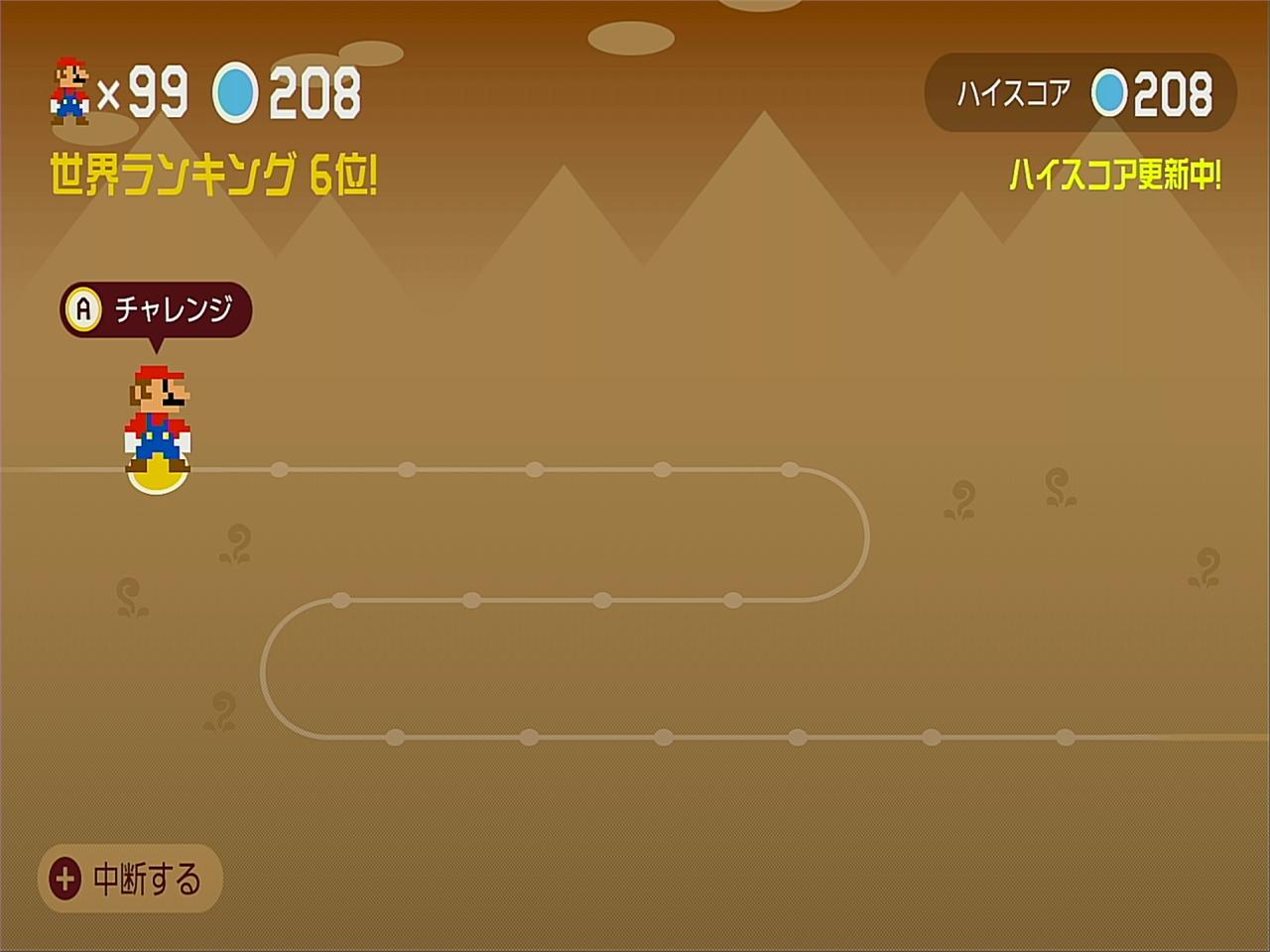 Ymgc 2525 マリオメーカー2どこまでマリオむずかしいモード コースクリア数8にてついに残機99でカンスト なお 世界ランキングは6位で昨日より1つ下がった 今日も50コースくらいクリアしたのに T Co Pdjuk3bgd2 Twitter Ymgc 2525 マリオメーカー2どこまでマリオむずかしいモード コースクリア数8にてついに残機99でカンスト なお 世界ランキングは6位で昨日より1つ下がった 今日も50コースくらいクリアしたのに T Co Pdjuk3bgd2 Twitter