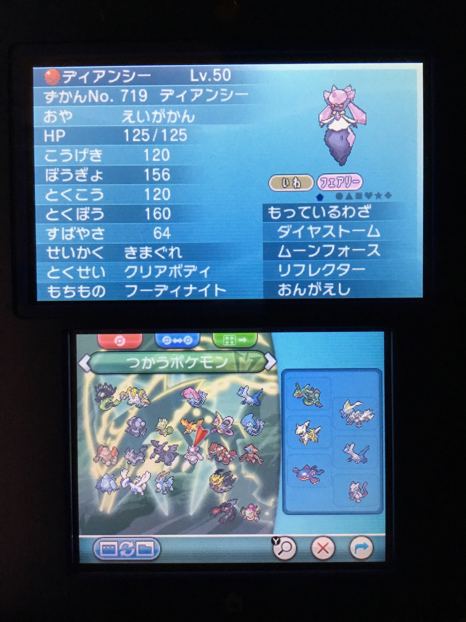 プテラ ポケモン総合 ディアンシーガチャ 1発で成功したった 結構驚いている 性格無補正は全然おっけー というか 気まぐれなのはディアンシーらしくって可愛いよ フーディナイト アルセウス フーパ ダイゴのメタグロスが配信ポケモンで入って