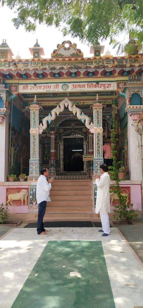 Puraram Choudhary tweet media