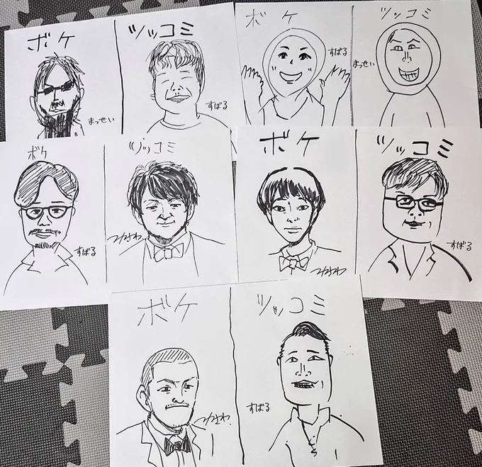 入れ替え制で友人たちとやってみました?意思疎通が出来たり出来なかったり。何だこの面白すぎるゲームは…_:('ཫ`」 ∠):_ 