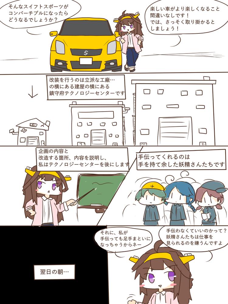 英国艦激安シリーズ 