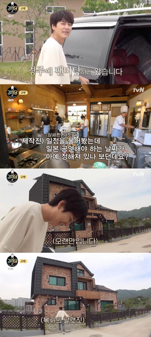 [#KangsKitchen2 Episode 5 Ratings + Roundup] #AhnJaeHyun and #PO are model students in the kitchen, the show suddenly turns into Alley Restaurant as #BaekJongWon scolds #KangHoDong + #Kyuhyun finally arrives in Kyungjoo • bit.ly/2RNc1Jw • #강식당